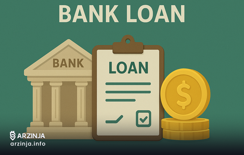 وام ارز دیجیتال