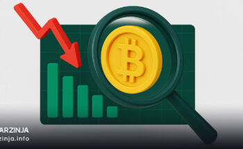 ریزش قیمت بیت کوین زیر ذره‌بین