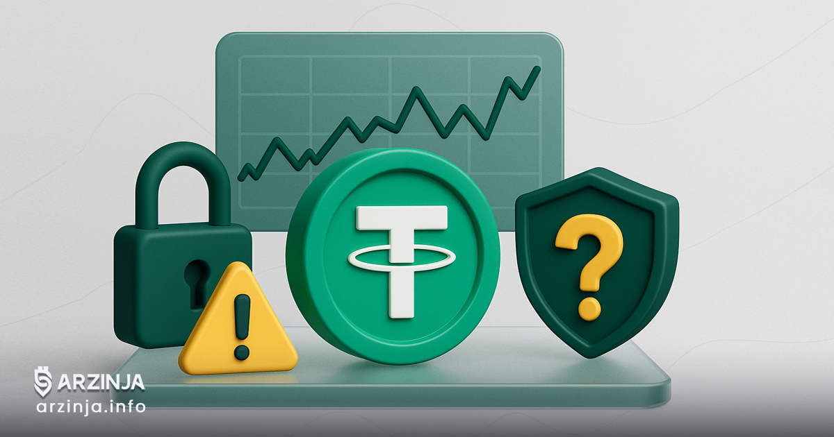 آیا تتر امن است؟ بررسی کامل امنیت استیبل‌ کوین USDT و ریسک‌های سرمایه‌گذاری در تتر