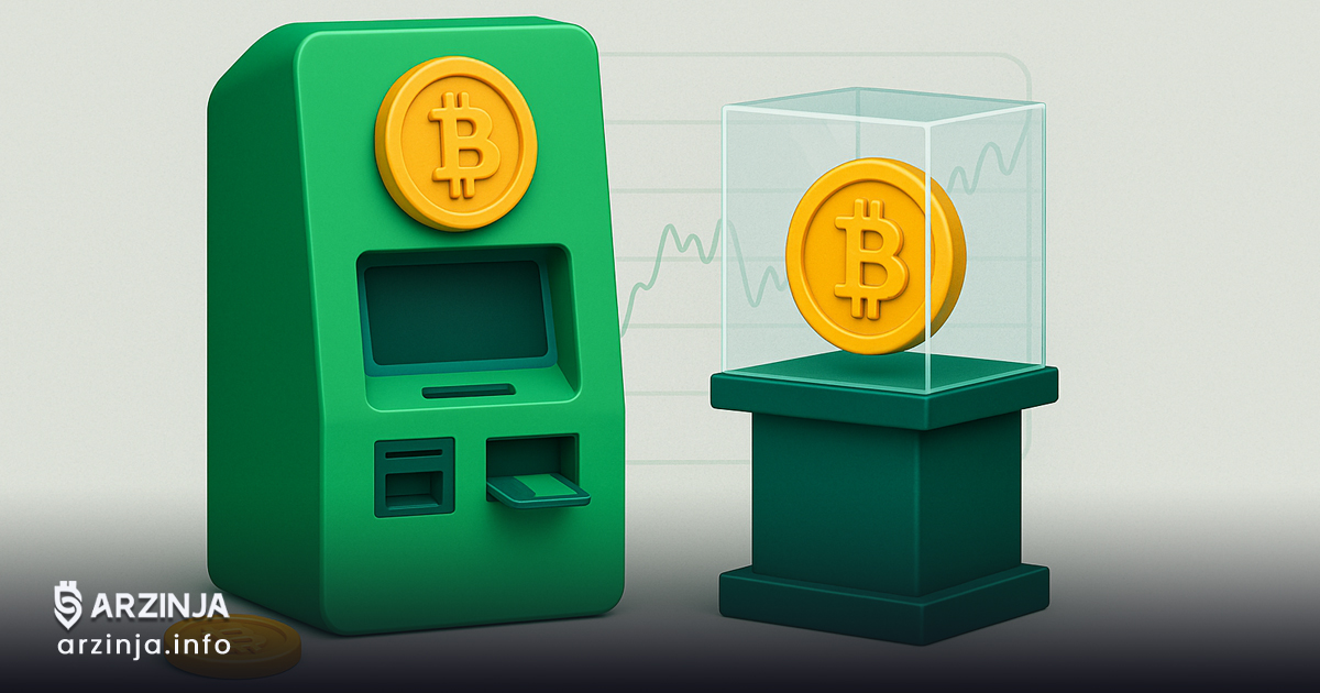 اولین دستگاه خودپرداز بیت کوین؛ از خیابان تا ویترین موزه