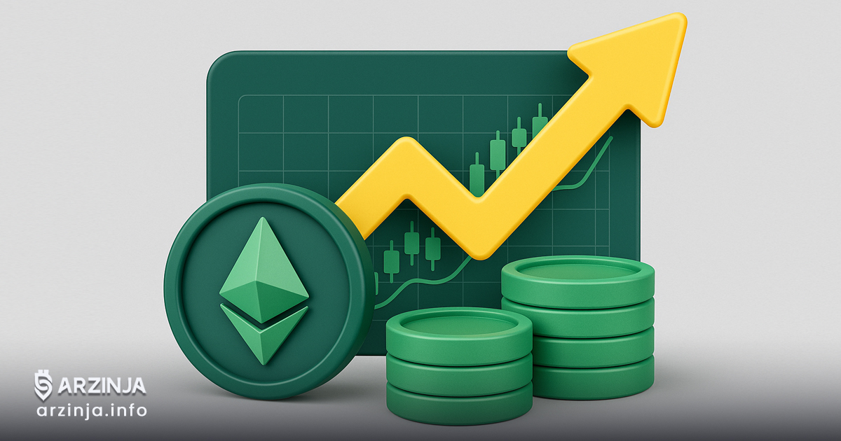 بررسی عوامل فاندامنتال و چشم‌انداز آینده ETH
