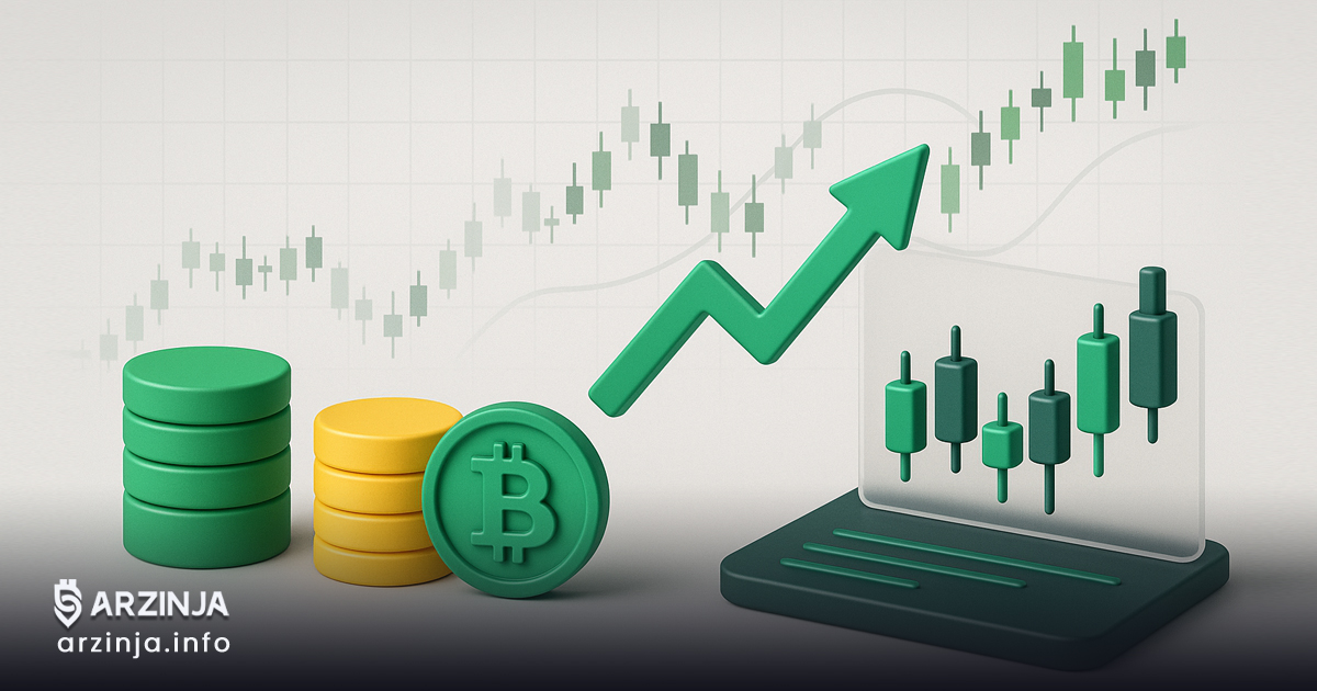 بیسیس تریدینگ چیست؟
