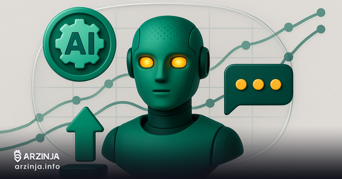 ایجنت هوش مصنوعی چیست و چگونه کار میکند؟ بررسی کاربردها و آینده AI Agents
