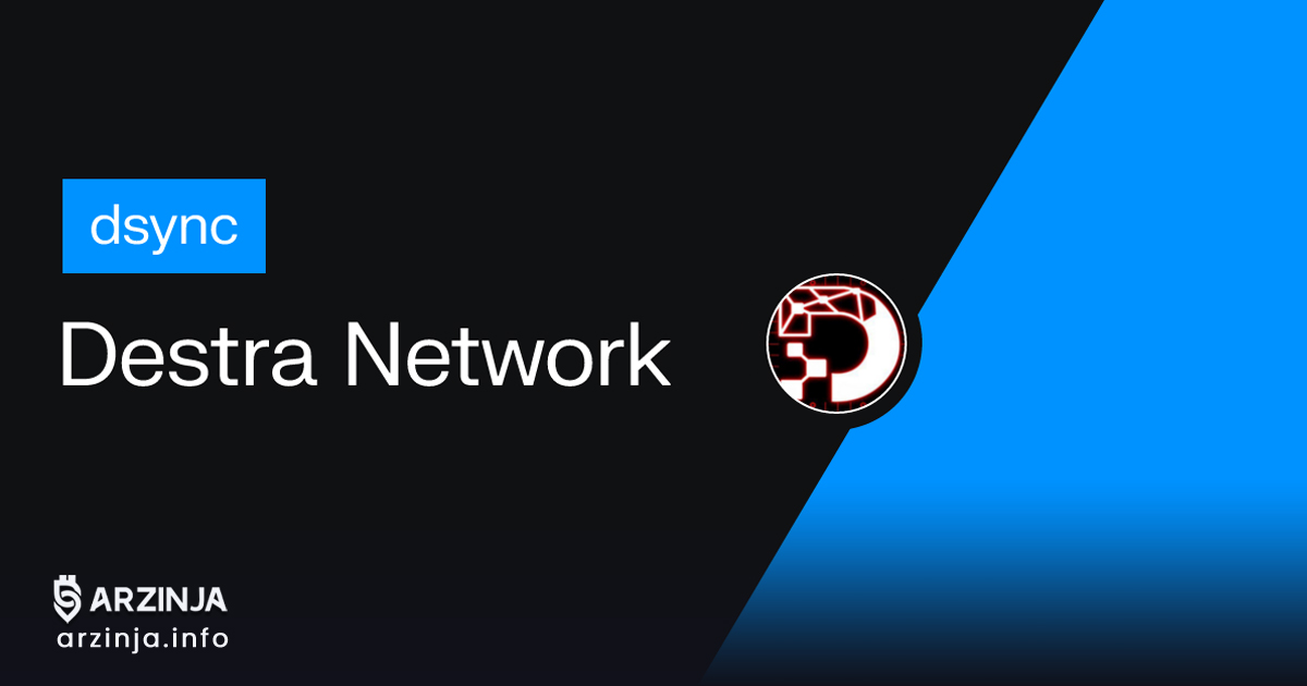خرید ارز دیجیتال دسترا نتورک (DSYNC)