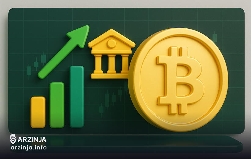 تأثیر عوامل اقتصاد کلان بر قیمت و تحلیل بیت کوین