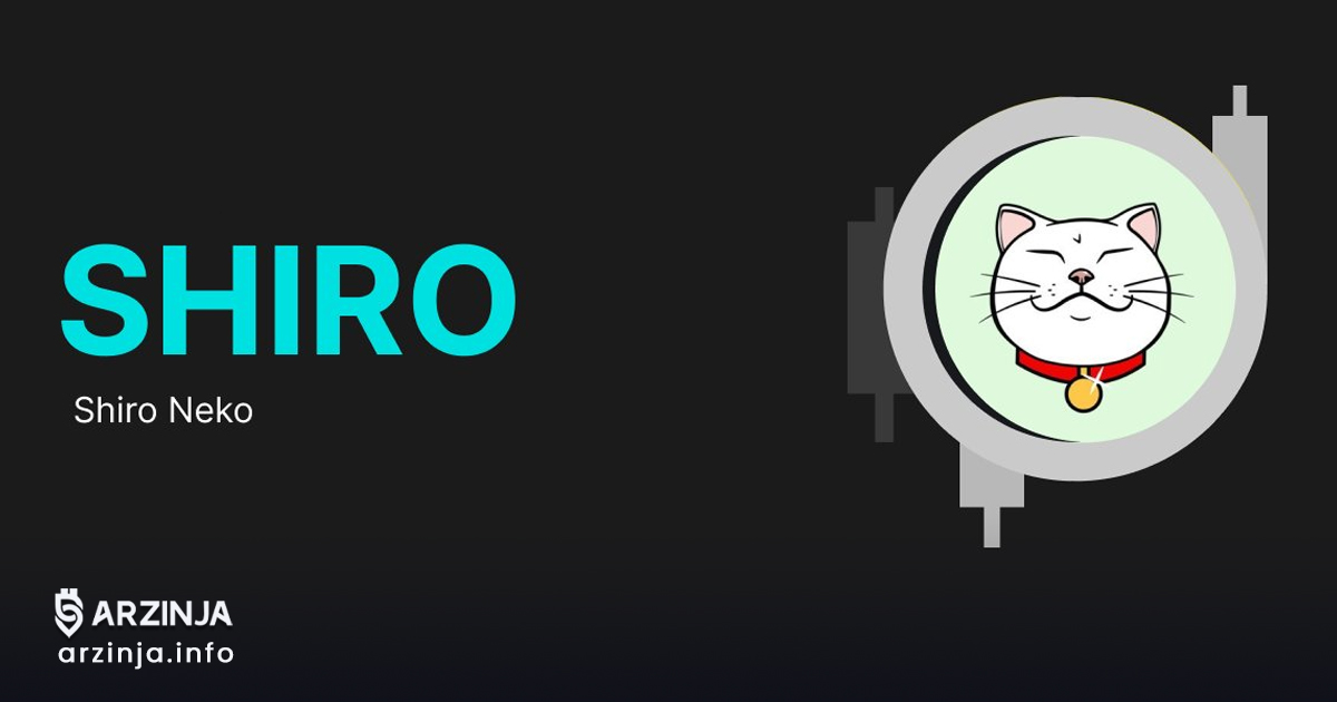 خرید ارز دیجیتال شیرو (SHIRO) به‌زودی در صرافی BitMart