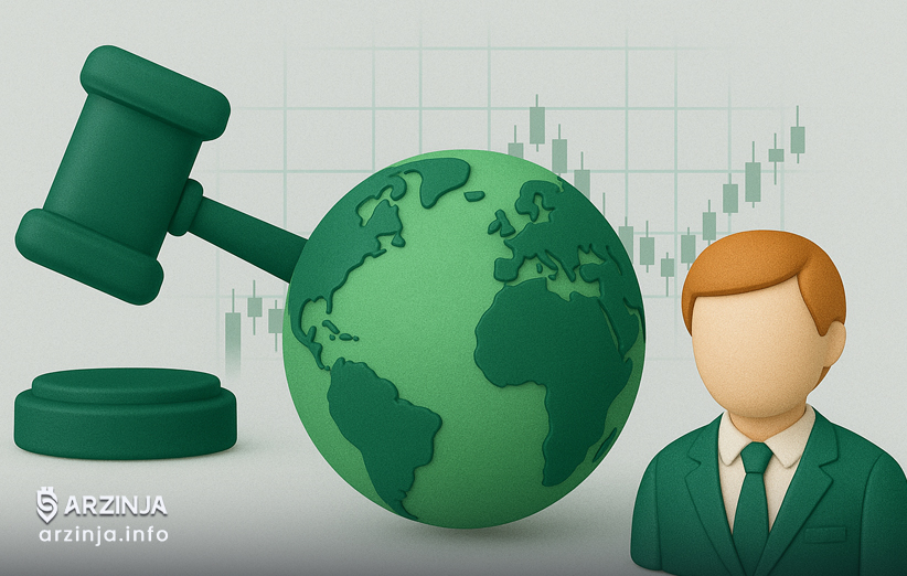 تأثیر قوانین کریپتو بر سرمایه‌گذاران جهانی