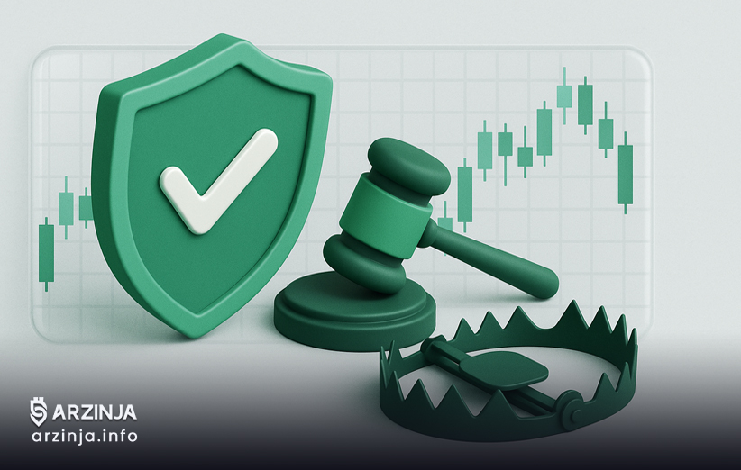 نقش قوانین و نظارت در کاهش تله پنهان بازار رمرارز