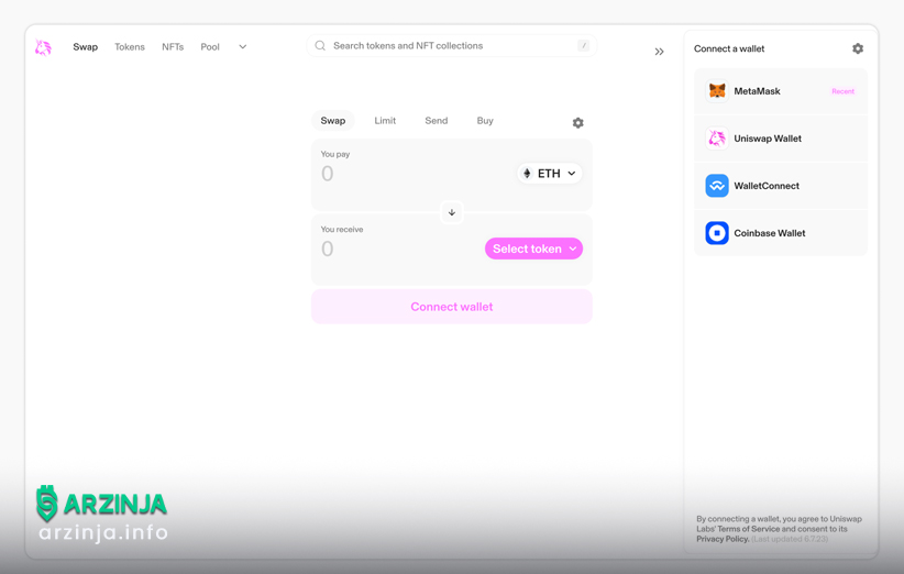 اتصال کیف پول به صرافی یونی سواپ