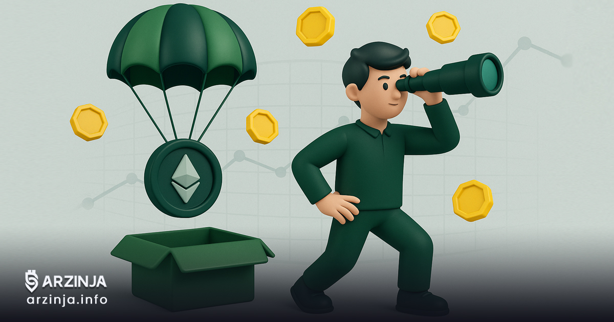 چگونه از ایردراپ‌ها بیشترین بهره را ببریم