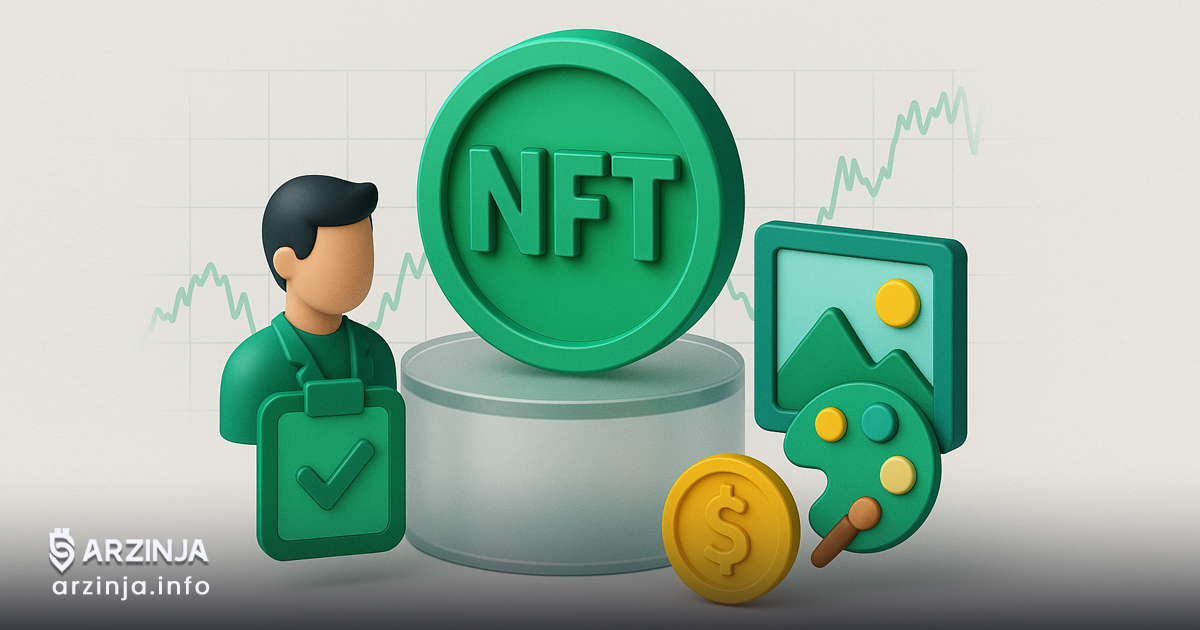 بازار NFT چگونه کار می‌کند؟ راهنمای کامل ورود برای خریداران و هنرمندان