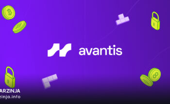 خرید ارز دیجیتال آوانتیس (AVNT) به‌زودی در صرافی Binance Alpha