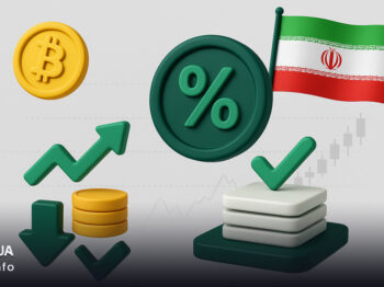 کمترین کارمزد خرید و فروش ارز دیجیتال در ایران برای کدام صرافی است؟