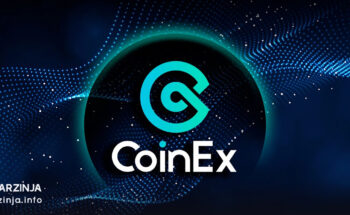آموزش کامل صرافی کوینکس (CoinEx)؛ از ثبت‌نام تا اولین معامله