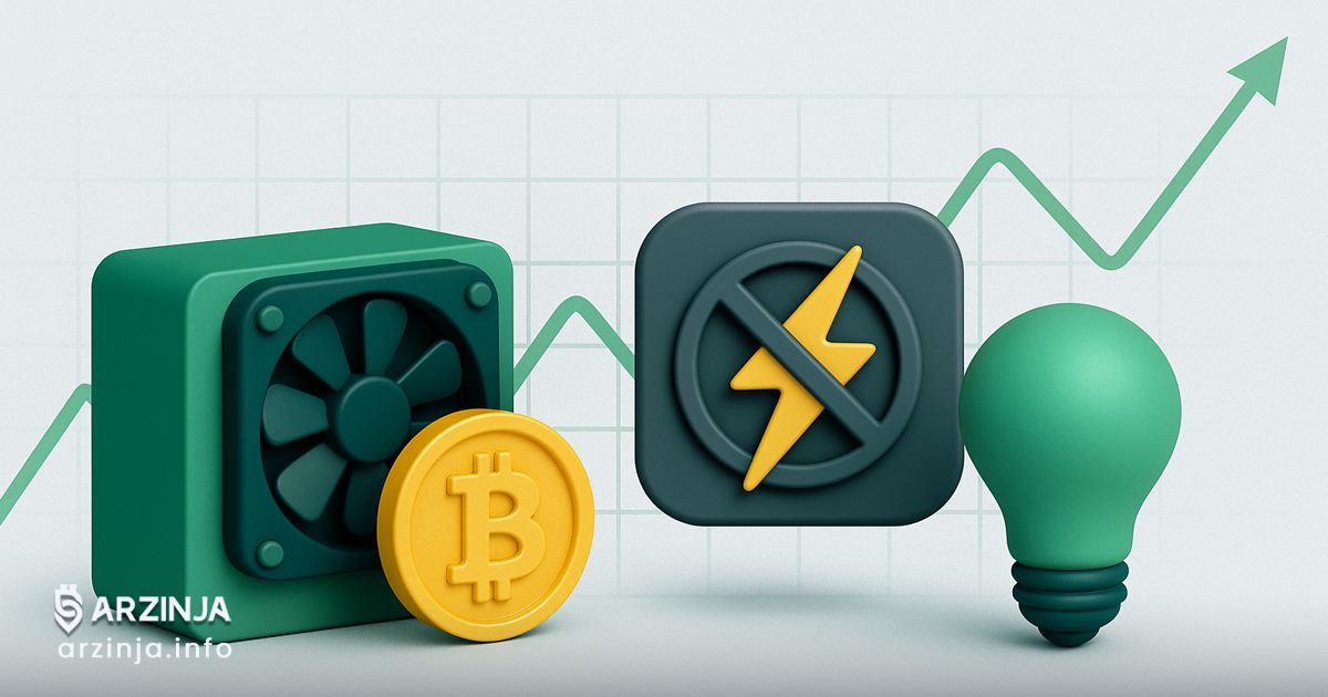 استخراج بیت کوین و خاموشیها