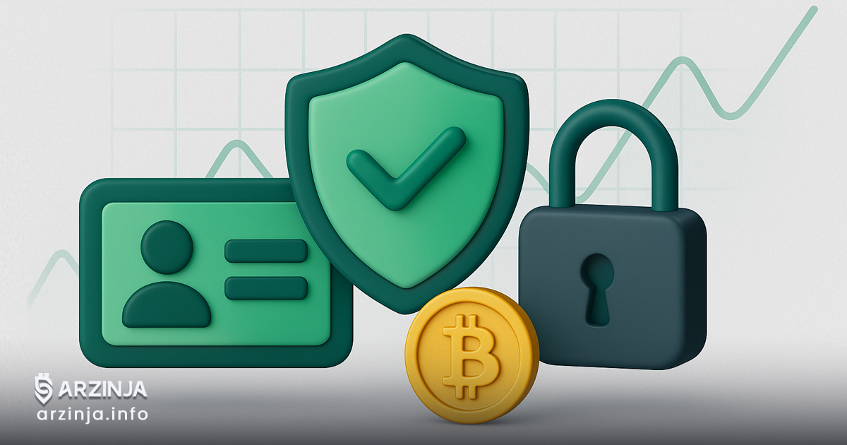 اهمیت احراز هویت در صرافی ارز دیجیتال برای امنیت کاربران