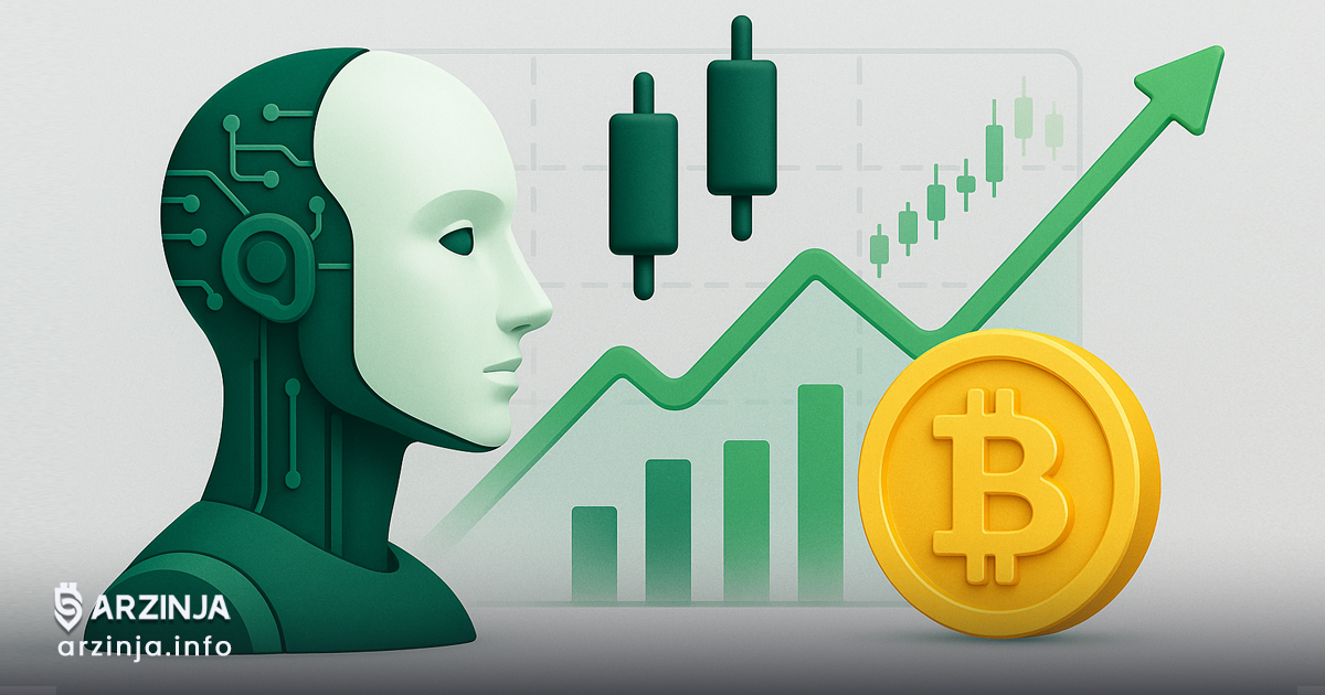 هوش مصنوعی چگونه آینده بازار کریپتو را تغییر می‌دهد؟