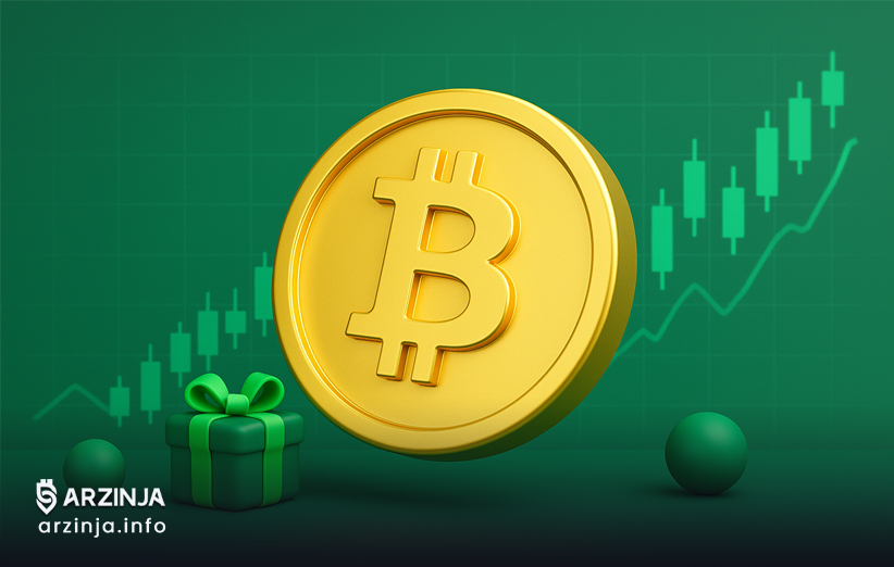 بیت‌ کوین؛ انتخاب کلاسیک برای عیدی دیجیتال