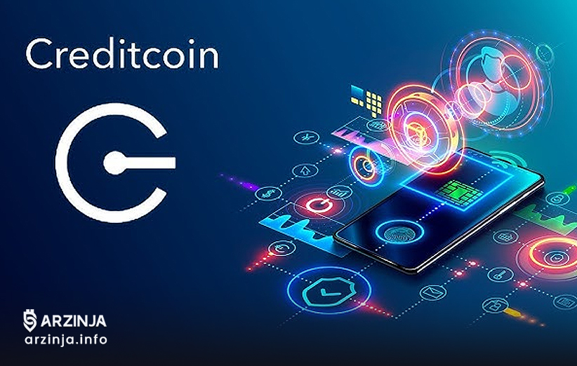 خرید کردیت کوین: توکنومیک ارز دیجیتال کردیت کوین