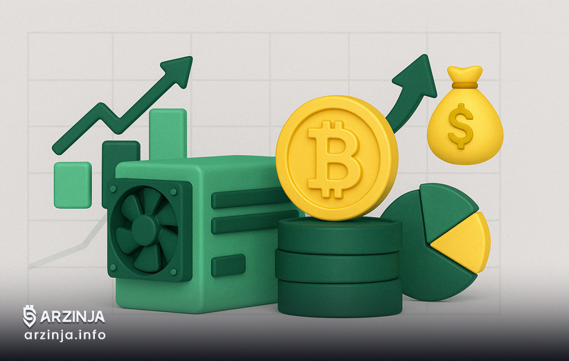اثرات اقتصادی استخراج بیت کوین