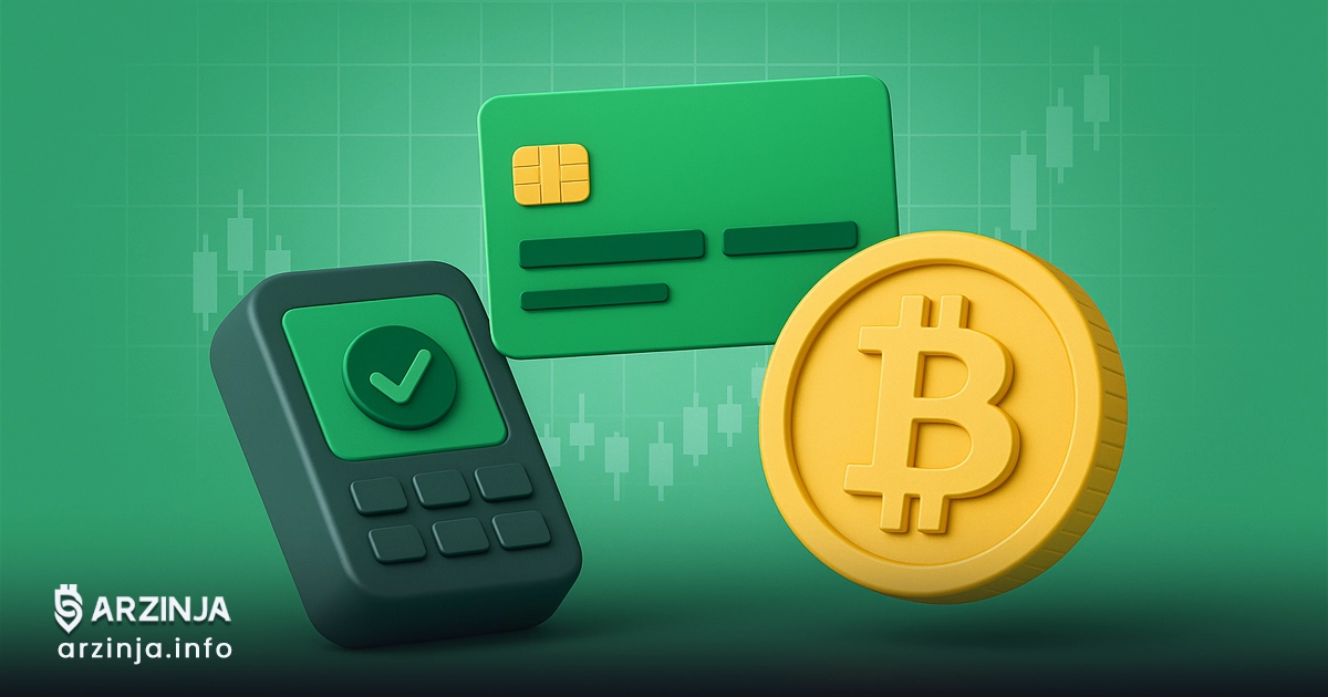 خرید ارز دیجیتال با کارت بانکی؛ روش امن و راحت برای تازهکارها