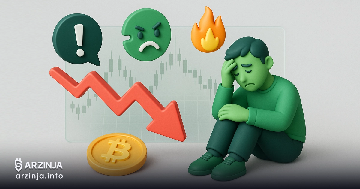 معامله با احساسات؛ بزرگترین اشتباهاتی که تریدرها مرتکب میشوند