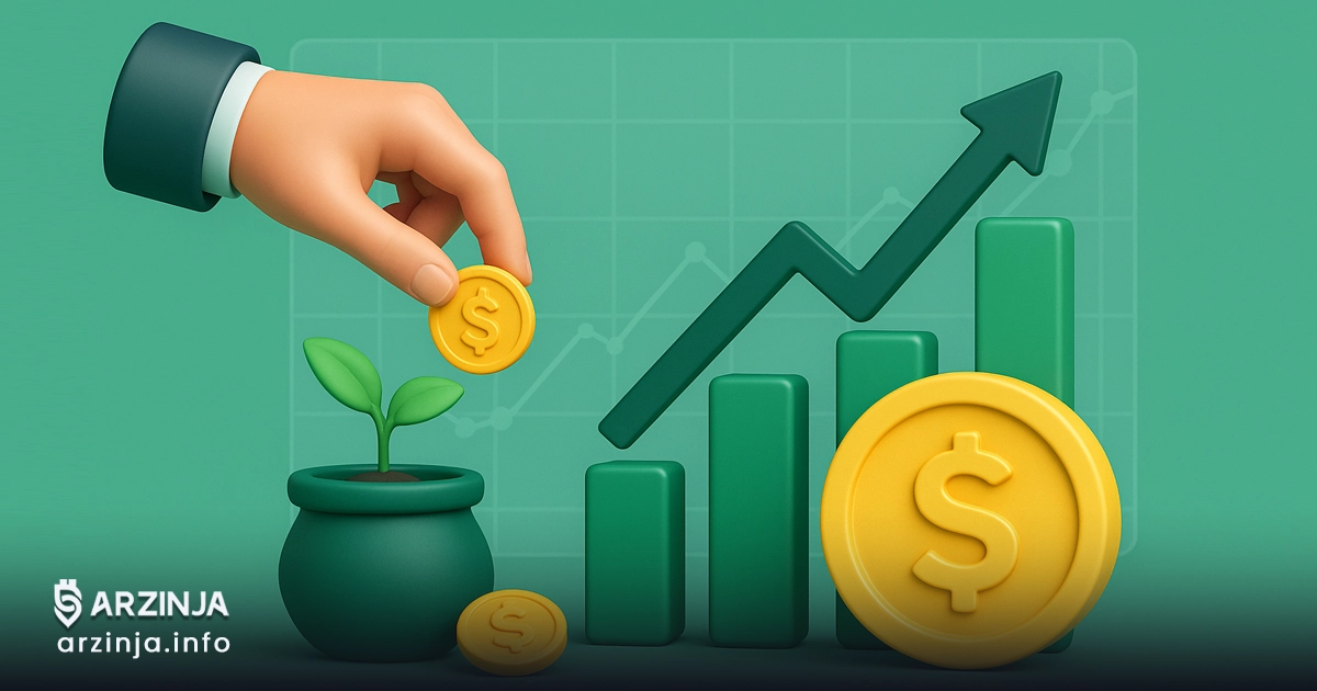 سرمایهگذاری کوچک، درآمد بزرگ: واقعیت یا دروغ؟