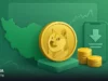 خرید دوج کوین در ایران؛ ساده‌ترین روش با کارمزد کمتر