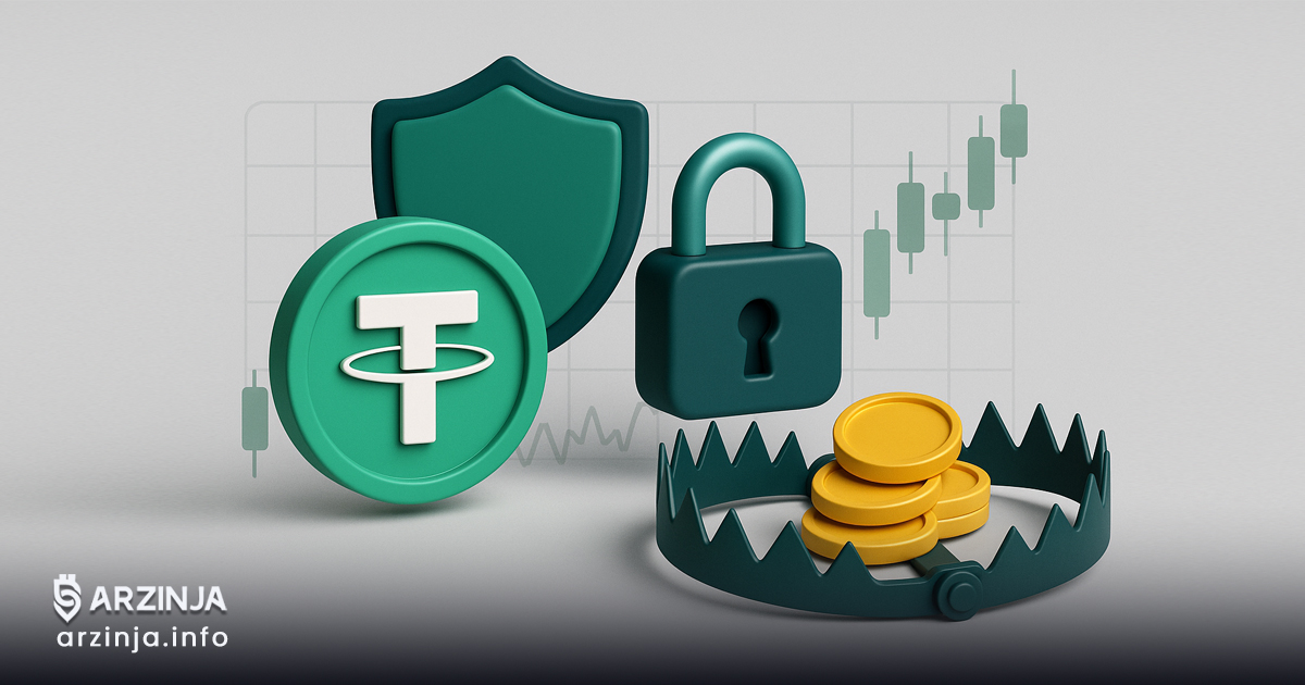 خرید تتر بدون احراز هویت؛ فرصت فوری یا تلهای برای سرمایهات؟