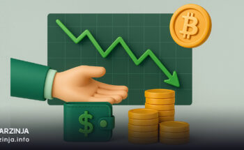 مدیریت سرمایه در ریزش بازار کریپتو؛ جلوگیری از ضررهای سنگین