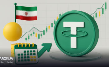 تحلیل تتر؛ جدیدترین نرخ لحظهای USDT در بازار ایران