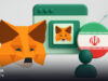 راهنمای کامل متامسک (MetaMask) برای کاربران ایرانی