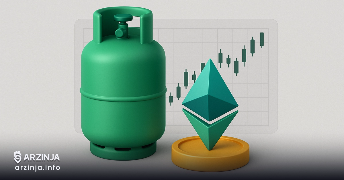 گس در اتریوم چیست؟