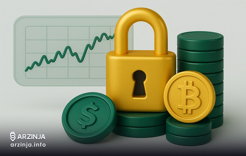 استیکینگ؛ قفل‌کردن دارایی برای سود پایدار