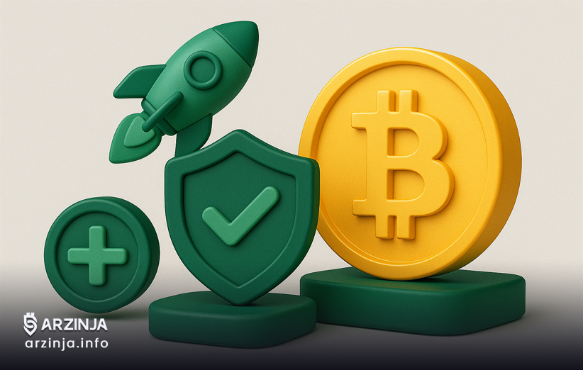 مزایای خرید بیت کوین بدون کارمزد