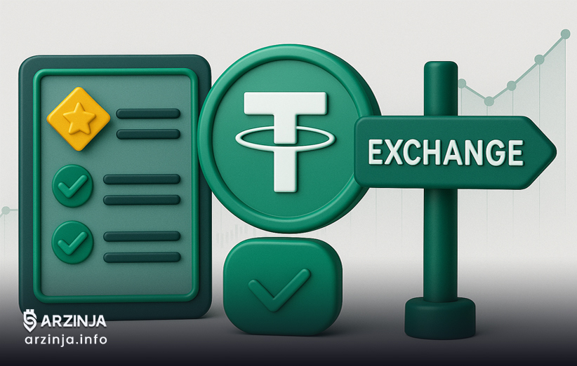 انتخاب صرافی معتبر برای خرید تتر