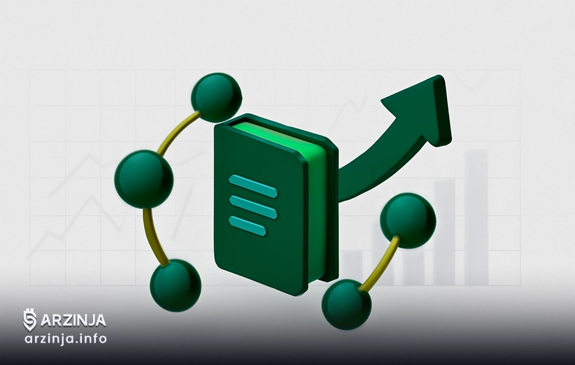 نقش DLT در آینده اقتصاد دیجیتال