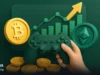 بازی‌های بلاکچینی: بازی‌های بیت کوین و اتریوم برای P2E
