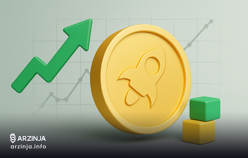 رمزارزهای کمتر از 1 دلار: استلار؛ پلی بین رمزارزها و سیستم مالی سنتی