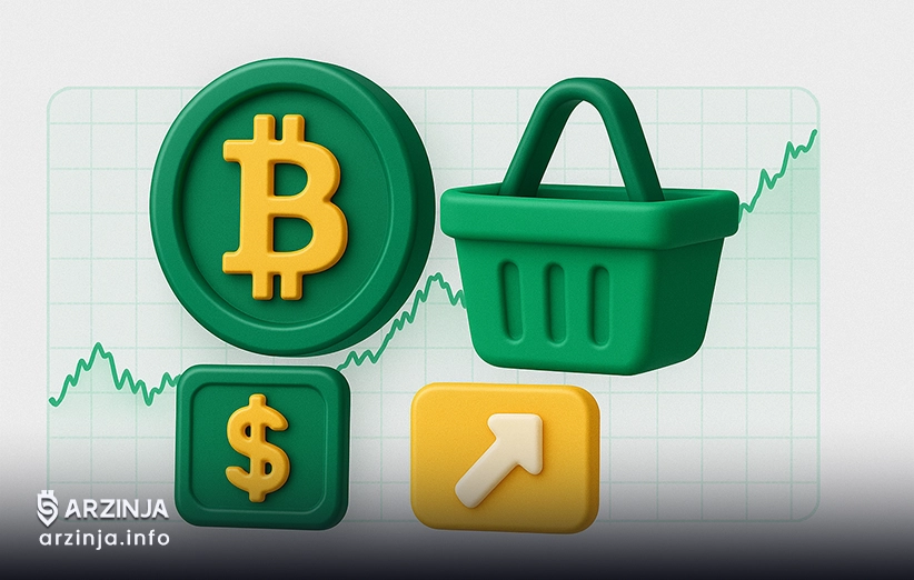 چگونه رمز ارز بخریم ؟
