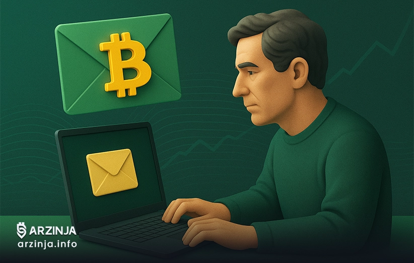 بیت کوین و هال فینی