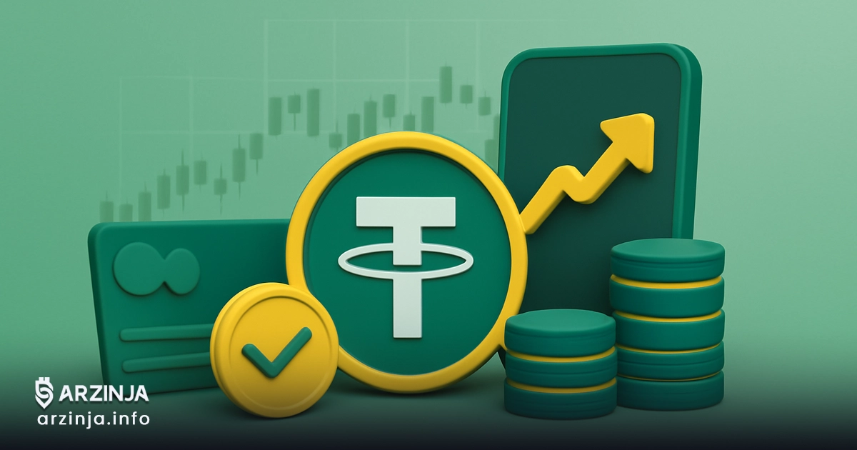 خرید بدون کارمزد تتر در ایران؛ راهنمای کامل