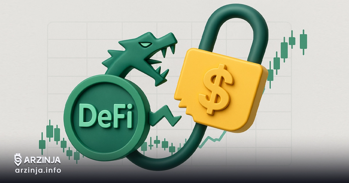 یکی از بزرگ‌ترین تهدیدها برای دیفای و دلیل دوری وال‌استریت از آن