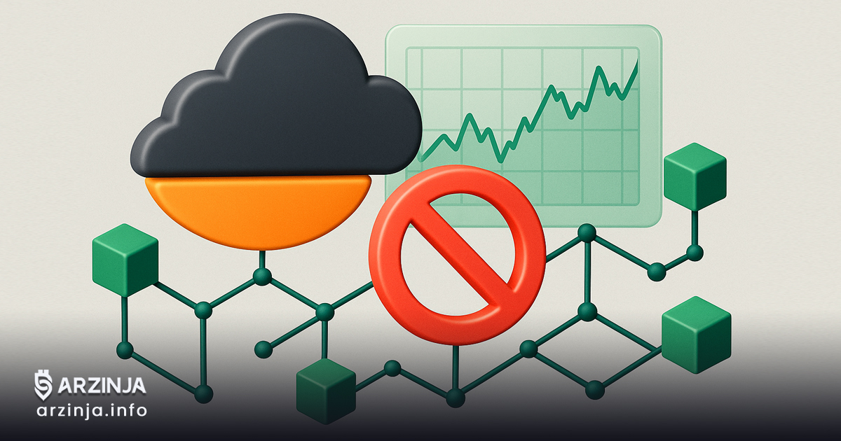 خاموشی کلاودفلر و ضرورت تمرکززدایی