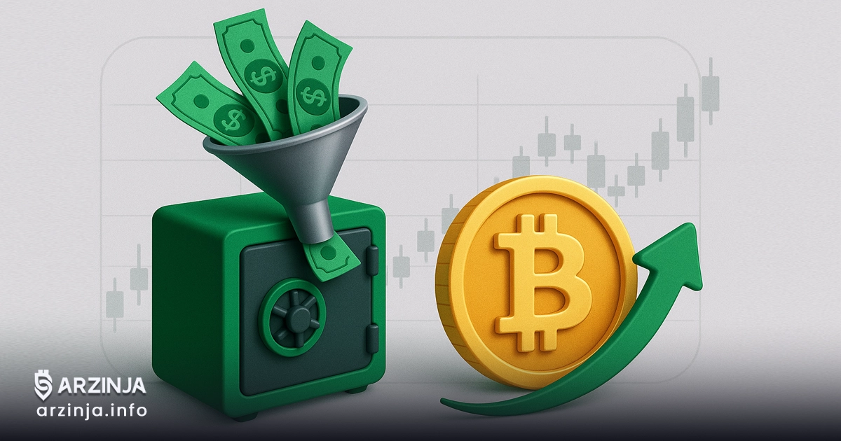 تزریق ۲۹.۴ میلیارد دلار نقدینگی توسط فدرال رزرو؛ معنای آن برای بیت‌کوین چیست؟