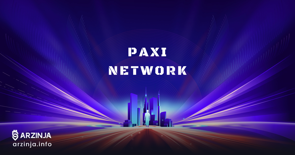 خرید پکسی نتورک (PAXI) به‌زودی در صرافی BitMart