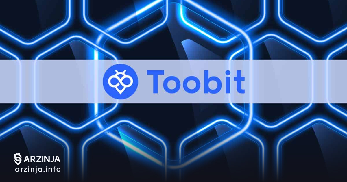 آموزش صرافی توبیت (Toobit)