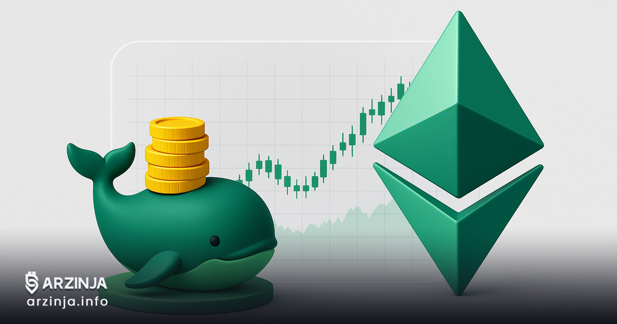 نهنگ ۴۰ میلیون دلاری اتریوم بازگشت