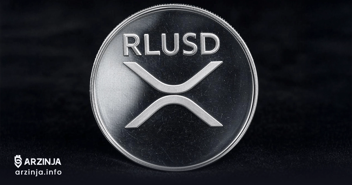 خرید ریپل یو اس دی (RLUSD) بهزودی در صرافی Bitrue