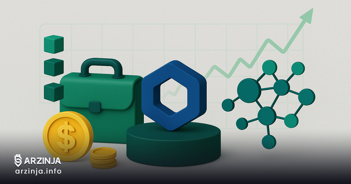 چین لینک: گام بزرگ برای پیوند میان بازارهای سنتی و دیفای